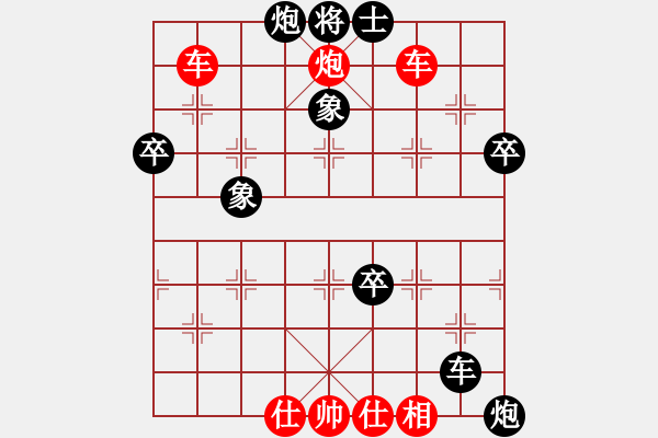 象棋棋譜圖片：天馬行空(2段)-勝-云風(fēng)破(6級) - 步數(shù)：70 