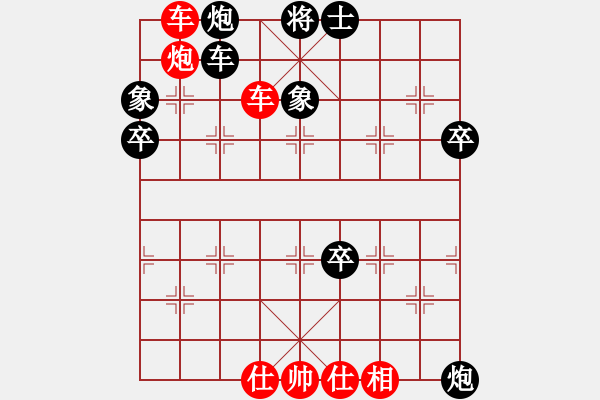 象棋棋譜圖片：天馬行空(2段)-勝-云風(fēng)破(6級) - 步數(shù)：80 