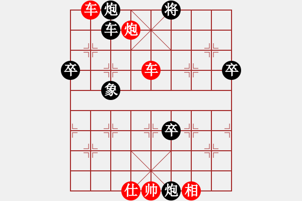 象棋棋譜圖片：天馬行空(2段)-勝-云風(fēng)破(6級) - 步數(shù)：88 