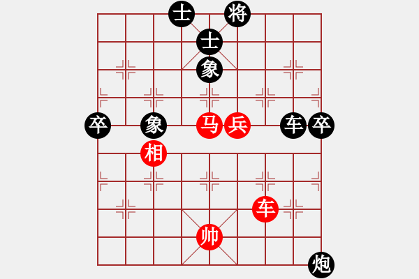 象棋棋譜圖片：中炮過(guò)河車七路馬對(duì)屏風(fēng)馬兩頭蛇 紅兌三兵 （黑進(jìn)外馬） 為棋瘋狂(7段)-負(fù)-無(wú)題(6段) - 步數(shù)：100 