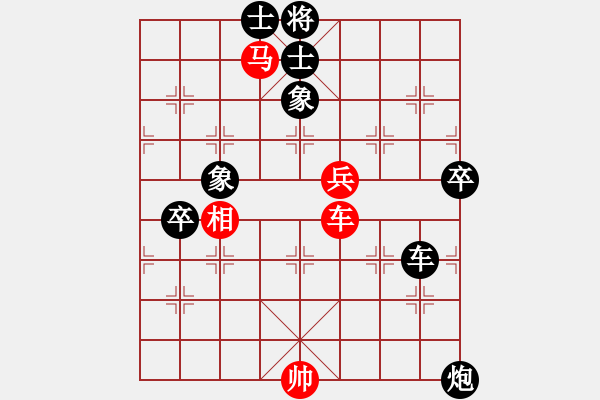 象棋棋譜圖片：中炮過(guò)河車七路馬對(duì)屏風(fēng)馬兩頭蛇 紅兌三兵 （黑進(jìn)外馬） 為棋瘋狂(7段)-負(fù)-無(wú)題(6段) - 步數(shù)：110 