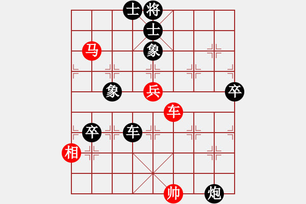 象棋棋譜圖片：中炮過(guò)河車七路馬對(duì)屏風(fēng)馬兩頭蛇 紅兌三兵 （黑進(jìn)外馬） 為棋瘋狂(7段)-負(fù)-無(wú)題(6段) - 步數(shù)：118 