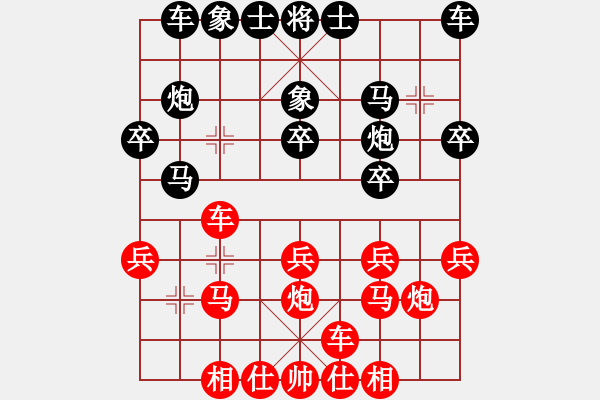 象棋棋譜圖片：中炮過(guò)河車七路馬對(duì)屏風(fēng)馬兩頭蛇 紅兌三兵 （黑進(jìn)外馬） 為棋瘋狂(7段)-負(fù)-無(wú)題(6段) - 步數(shù)：20 