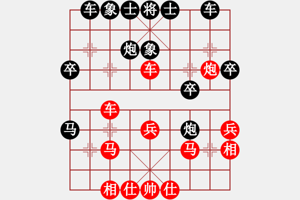 象棋棋譜圖片：中炮過(guò)河車七路馬對(duì)屏風(fēng)馬兩頭蛇 紅兌三兵 （黑進(jìn)外馬） 為棋瘋狂(7段)-負(fù)-無(wú)題(6段) - 步數(shù)：30 