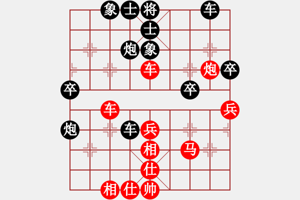 象棋棋譜圖片：中炮過(guò)河車七路馬對(duì)屏風(fēng)馬兩頭蛇 紅兌三兵 （黑進(jìn)外馬） 為棋瘋狂(7段)-負(fù)-無(wú)題(6段) - 步數(shù)：40 