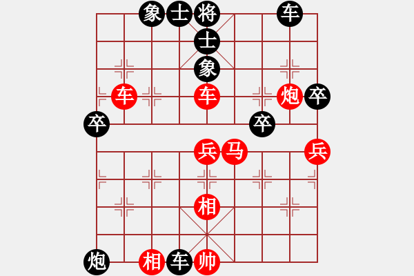 象棋棋譜圖片：中炮過(guò)河車七路馬對(duì)屏風(fēng)馬兩頭蛇 紅兌三兵 （黑進(jìn)外馬） 為棋瘋狂(7段)-負(fù)-無(wú)題(6段) - 步數(shù)：50 