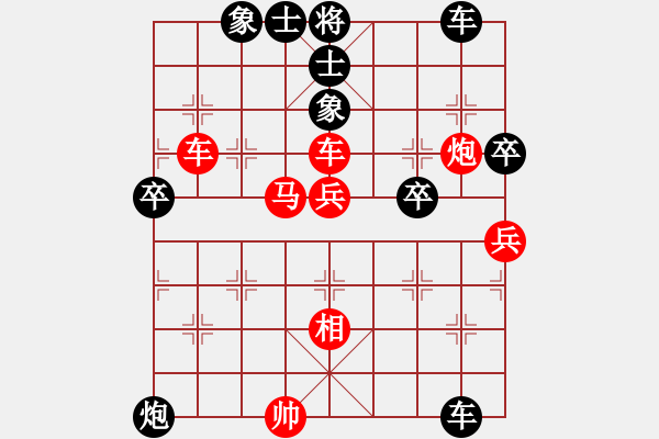 象棋棋譜圖片：中炮過(guò)河車七路馬對(duì)屏風(fēng)馬兩頭蛇 紅兌三兵 （黑進(jìn)外馬） 為棋瘋狂(7段)-負(fù)-無(wú)題(6段) - 步數(shù)：60 