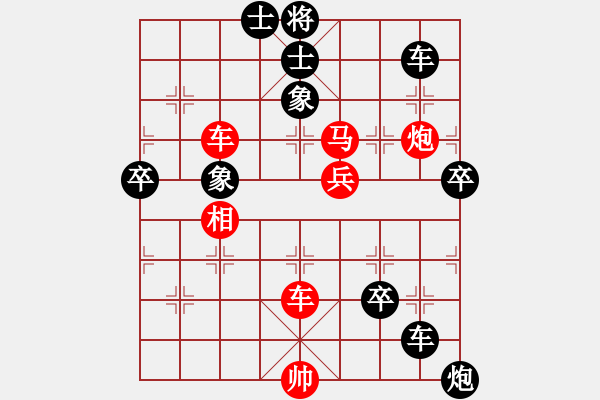 象棋棋譜圖片：中炮過(guò)河車七路馬對(duì)屏風(fēng)馬兩頭蛇 紅兌三兵 （黑進(jìn)外馬） 為棋瘋狂(7段)-負(fù)-無(wú)題(6段) - 步數(shù)：90 