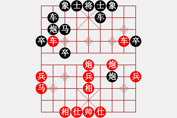 象棋棋譜圖片：中炮對(duì)反宮馬橫駒車紅棄兵擴(kuò)大先手獲勝 - 步數(shù)：30 