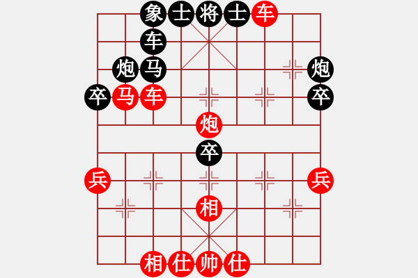 象棋棋譜圖片：中炮對(duì)反宮馬橫駒車紅棄兵擴(kuò)大先手獲勝 - 步數(shù)：50 