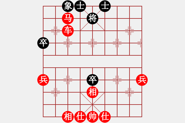 象棋棋譜圖片：中炮對(duì)反宮馬橫駒車紅棄兵擴(kuò)大先手獲勝 - 步數(shù)：69 