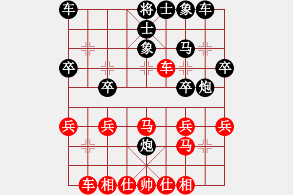 象棋棋譜圖片：5a13-3（1）直車(chē) 提炮護(hù)卒 棄雙炮換馬炮 臥槽馬 兌車(chē) 馬走象位 高釣馬 - 步數(shù)：30 