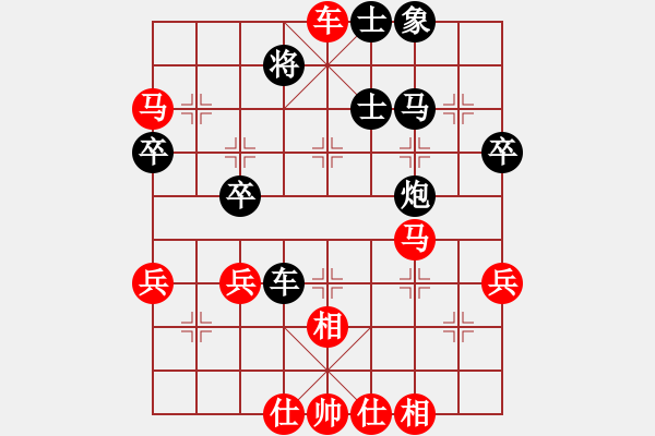 象棋棋譜圖片：5a13-3（1）直車(chē) 提炮護(hù)卒 棄雙炮換馬炮 臥槽馬 兌車(chē) 馬走象位 高釣馬 - 步數(shù)：55 