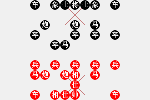 象棋棋谱图片：4．河北李来群 先和 黑龙江孙志伟 - 步数：10 