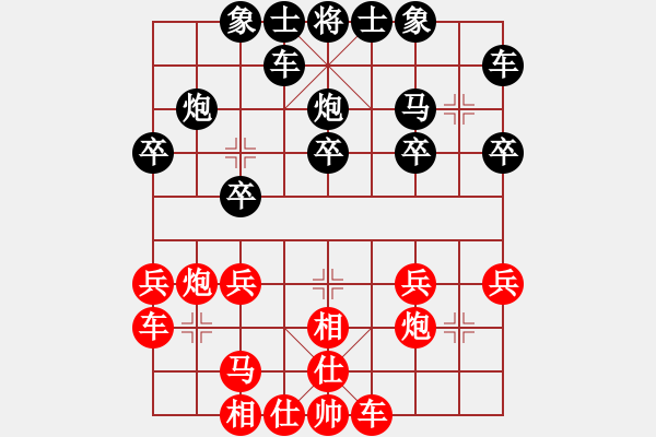 象棋棋谱图片：4．河北李来群 先和 黑龙江孙志伟 - 步数：20 