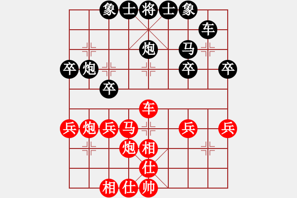 象棋棋谱图片：4．河北李来群 先和 黑龙江孙志伟 - 步数：30 