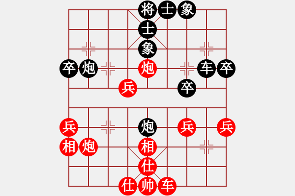 象棋棋谱图片：4．河北李来群 先和 黑龙江孙志伟 - 步数：50 