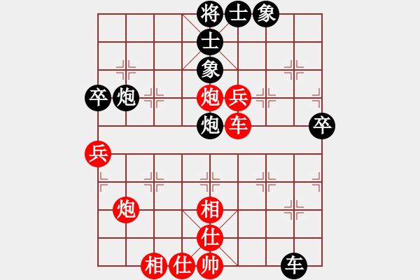 象棋棋谱图片：4．河北李来群 先和 黑龙江孙志伟 - 步数：70 