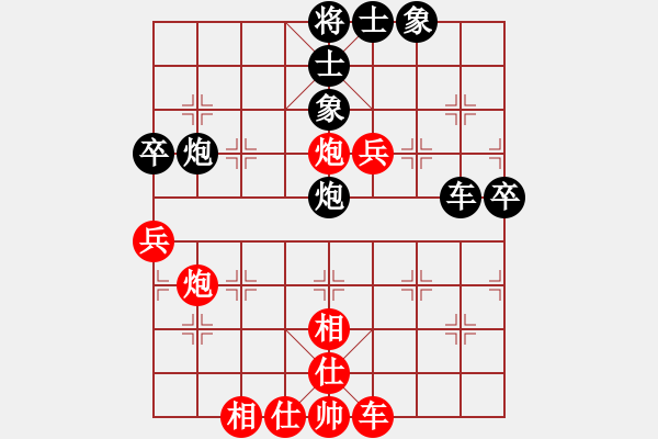 象棋棋谱图片：4．河北李来群 先和 黑龙江孙志伟 - 步数：73 