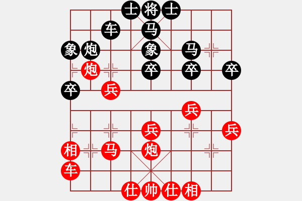 象棋棋谱图片：第一关-吴志海先负骆伟强 - 步数：30 