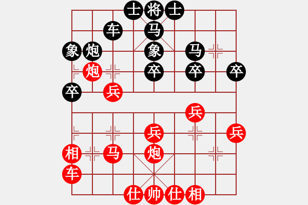 象棋棋譜圖片：第一關(guān)-吳志海先負(fù)駱偉強(qiáng) - 步數(shù)：30 