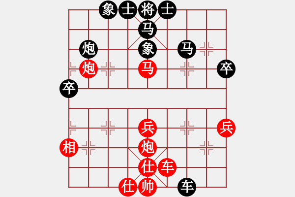 象棋棋譜圖片：第一關(guān)-吳志海先負(fù)駱偉強(qiáng) - 步數(shù)：40 