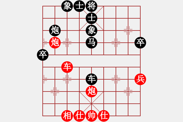 象棋棋譜圖片：第一關(guān)-吳志海先負(fù)駱偉強(qiáng) - 步數(shù)：50 