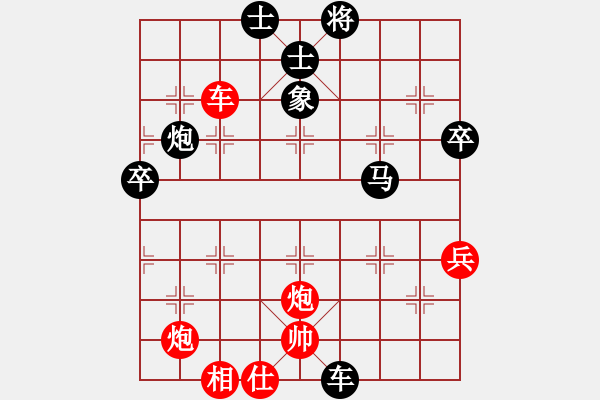 象棋棋谱图片：第一关-吴志海先负骆伟强 - 步数：60 