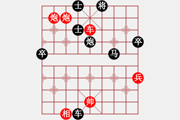 象棋棋譜圖片：第一關(guān)-吳志海先負(fù)駱偉強(qiáng) - 步數(shù)：70 