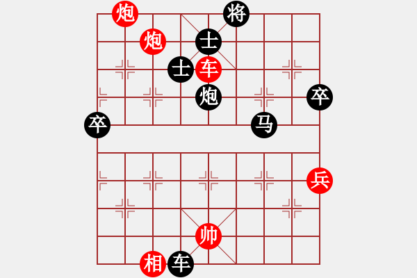 象棋棋譜圖片：第一關(guān)-吳志海先負(fù)駱偉強(qiáng) - 步數(shù)：72 