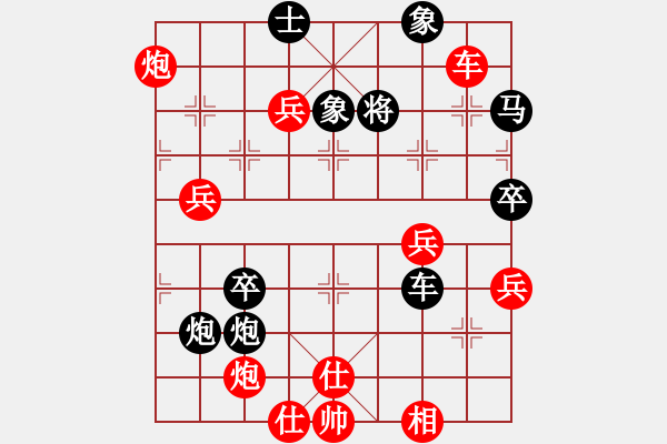 象棋棋譜圖片：龍虎霸(天帝)-勝-黑色隱形戰(zhàn)(天帝) - 步數(shù)：100 