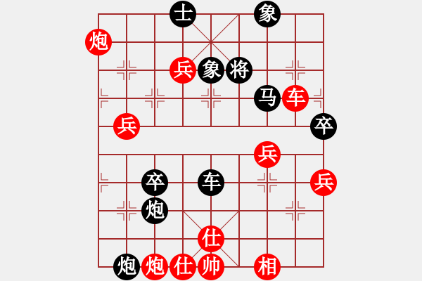 象棋棋譜圖片：龍虎霸(天帝)-勝-黑色隱形戰(zhàn)(天帝) - 步數(shù)：107 