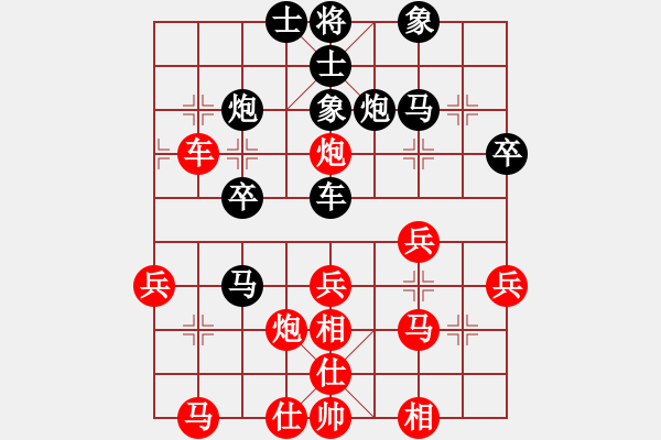 象棋棋譜圖片：龍虎霸(天帝)-勝-黑色隱形戰(zhàn)(天帝) - 步數(shù)：40 