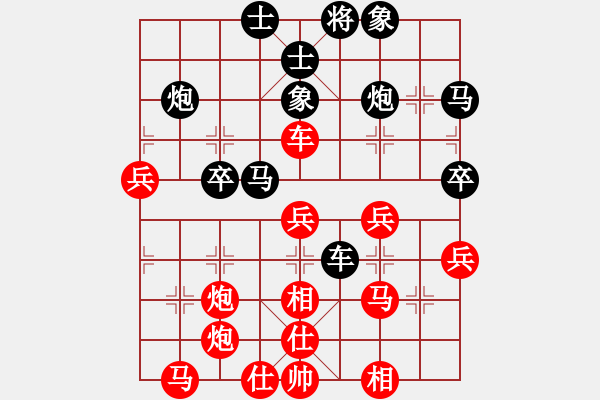 象棋棋譜圖片：龍虎霸(天帝)-勝-黑色隱形戰(zhàn)(天帝) - 步數(shù)：70 