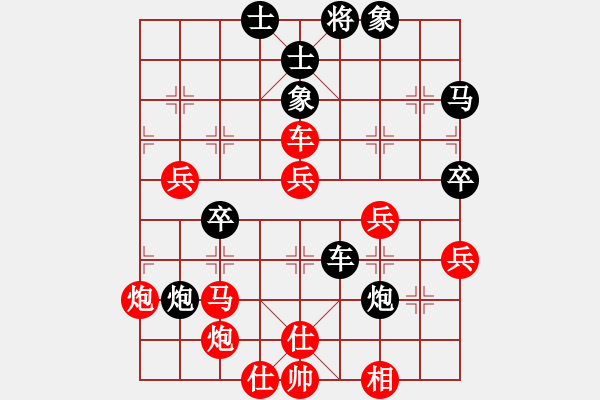 象棋棋譜圖片：龍虎霸(天帝)-勝-黑色隱形戰(zhàn)(天帝) - 步數(shù)：80 