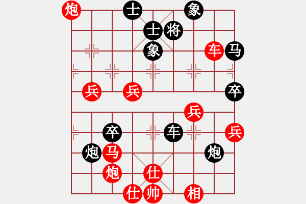 象棋棋譜圖片：龍虎霸(天帝)-勝-黑色隱形戰(zhàn)(天帝) - 步數(shù)：90 