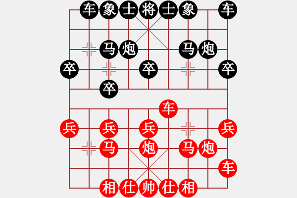 象棋棋譜圖片：2016川渝貴粵名手邀請賽朗祺琪先負張華明 - 步數(shù)：20 