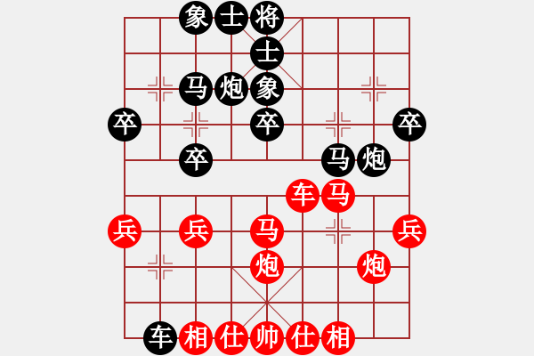 象棋棋譜圖片：2016川渝貴粵名手邀請賽朗祺琪先負張華明 - 步數(shù)：40 