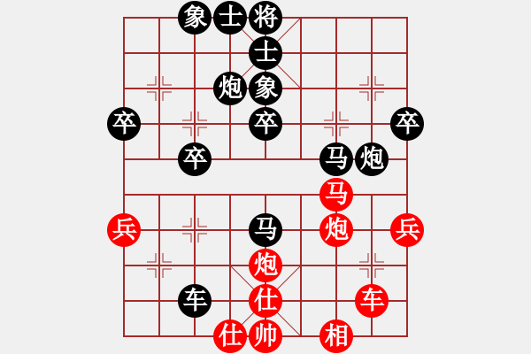 象棋棋譜圖片：2016川渝貴粵名手邀請賽朗祺琪先負張華明 - 步數(shù)：50 