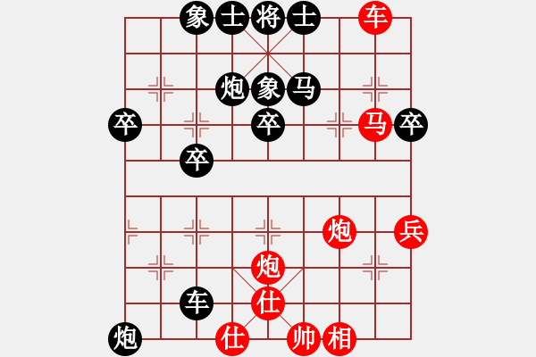 象棋棋譜圖片：2016川渝貴粵名手邀請賽朗祺琪先負張華明 - 步數(shù)：60 