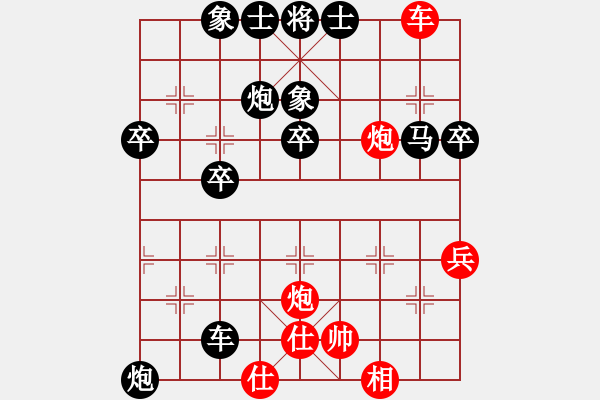 象棋棋譜圖片：2016川渝貴粵名手邀請賽朗祺琪先負張華明 - 步數(shù)：70 