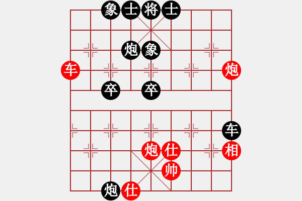 象棋棋譜圖片：2016川渝貴粵名手邀請賽朗祺琪先負張華明 - 步數(shù)：80 