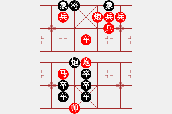 象棋棋譜圖片：【連將勝】馴象有招01-31（時鑫 試擬） - 步數(shù)：20 