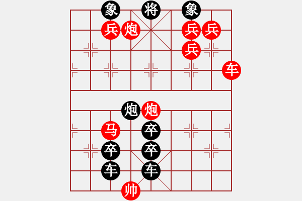 象棋棋譜圖片：【連將勝】馴象有招01-31（時鑫 試擬） - 步數(shù)：30 