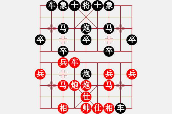 象棋棋譜圖片：避風(fēng)港（業(yè)6-2）先負清仁福壽（業(yè)6-2）201803151349.pgn - 步數(shù)：20 