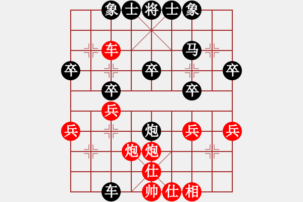 象棋棋譜圖片：避風(fēng)港（業(yè)6-2）先負清仁福壽（業(yè)6-2）201803151349.pgn - 步數(shù)：30 