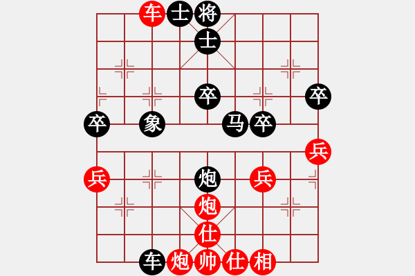 象棋棋譜圖片：避風(fēng)港（業(yè)6-2）先負清仁福壽（業(yè)6-2）201803151349.pgn - 步數(shù)：40 