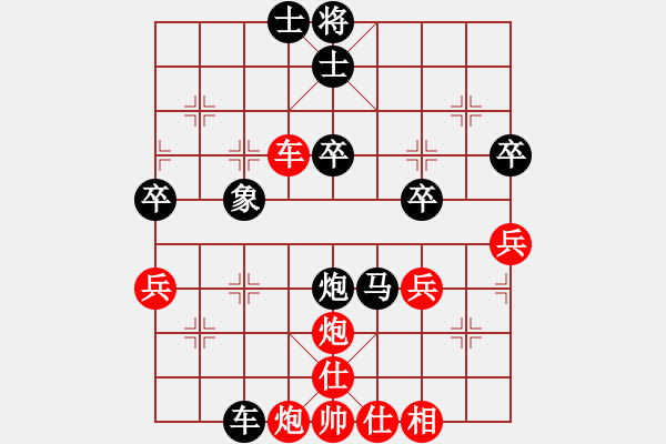 象棋棋譜圖片：避風(fēng)港（業(yè)6-2）先負清仁福壽（業(yè)6-2）201803151349.pgn - 步數(shù)：44 