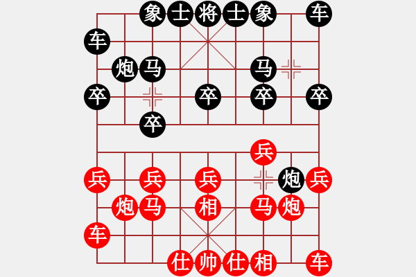 象棋棋譜圖片：棋門(mén)客棧至尊寶[248455239] -VS- 棋門(mén)客棧天涯[1395653869] - 步數(shù)：10 