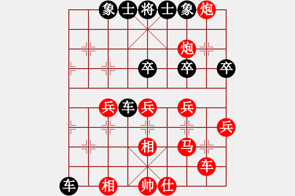 象棋棋譜圖片：棋門(mén)客棧至尊寶[248455239] -VS- 棋門(mén)客棧天涯[1395653869] - 步數(shù)：50 